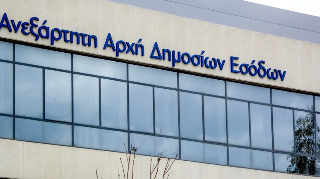 Official AADE logo on a modern Greek administrative building.