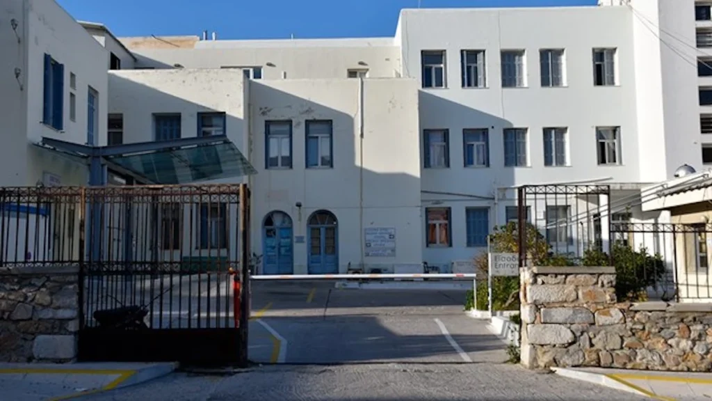 The exterior of the Syros General Hospital building, a key public healthcare provider in the Cycladean region.